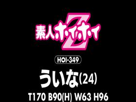 ホイホイ ラ・マン14  素人ホイホイZ・個人撮影・ワンナイト・マッチングアプリ・ラブホ・素人・美少女・お姉さん・女子大生・OL・ハメ撮り・巨乳・美乳・巨尻・顔射・清楚・色白・パイズリ・潮吹き・くびれ・スレンダー・クォーター・帰国子女・長身・ドキュメンタリー　サンプル画像04